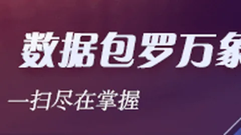 2026赛季前瞻熊猫体育官网：中超港脚如何改变引援格局深度解析